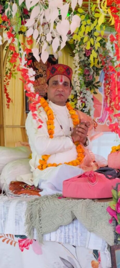 guruji